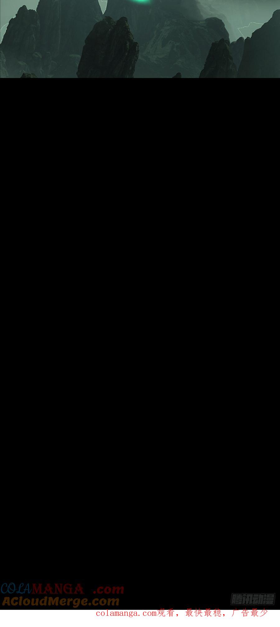 大象无形 第四百七十九章_烁下 第49页