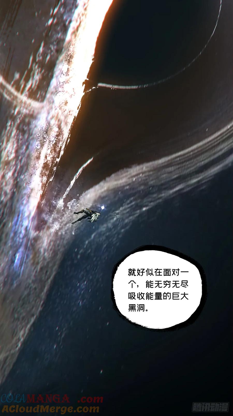 大象无形 第四百五十四章_最后一战中 第25页
