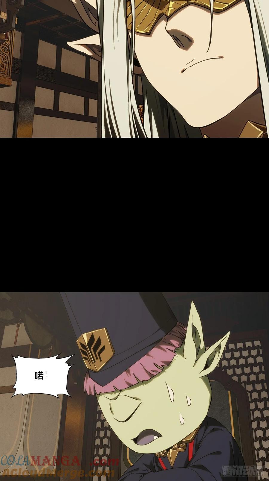大象无形 第四百七十四章_十二堂主上 第35页