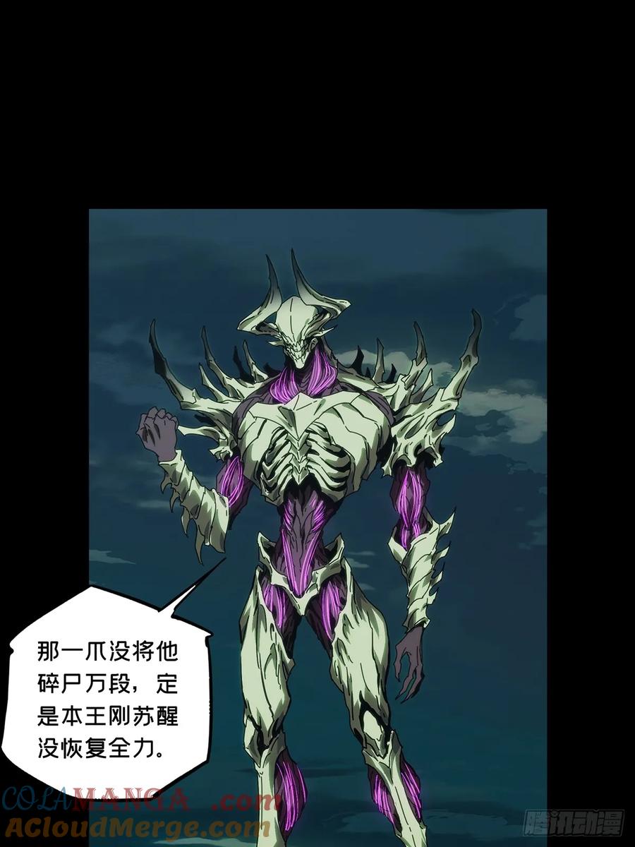 大象无形 第四百五十五章_最后一战下 第37页