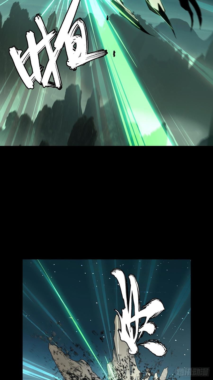 大象无形 第四百七十九章_烁下 第42页