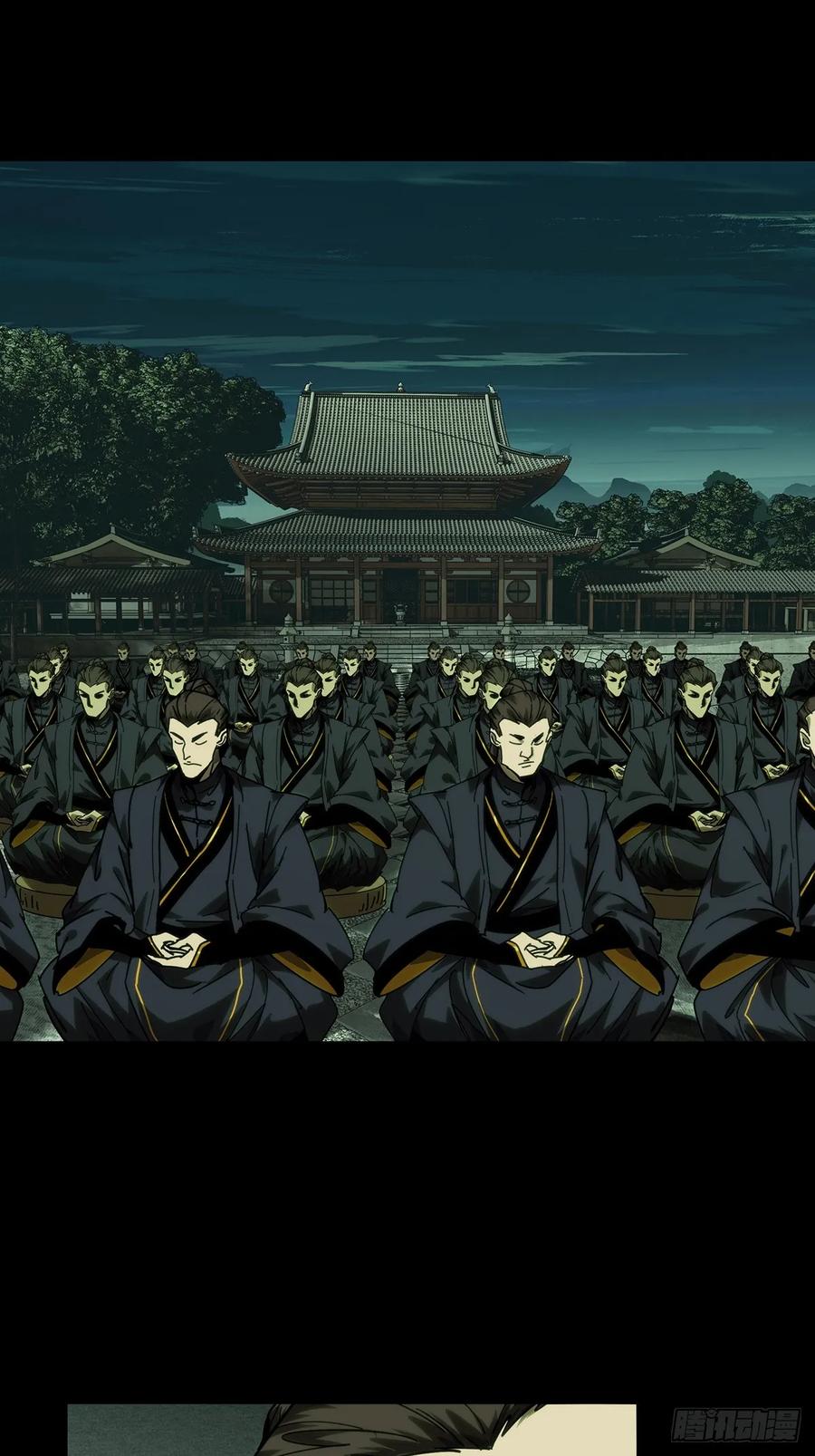 大象无形 第四百五十三章_最后一战上 第24页