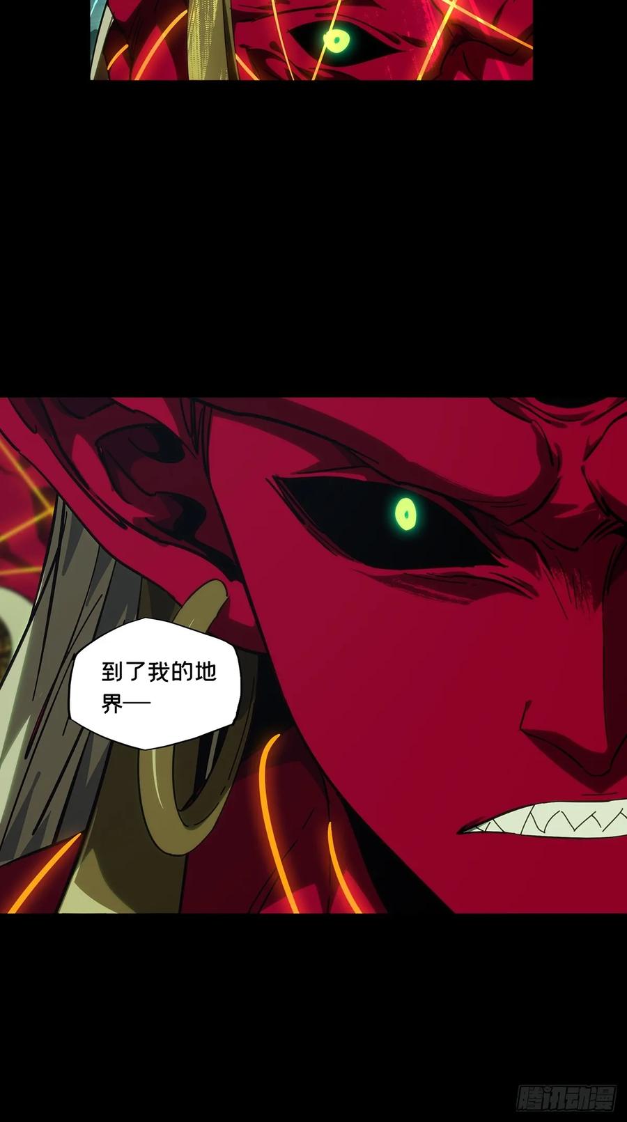 大象无形 第四百五十三章_最后一战上 第30页