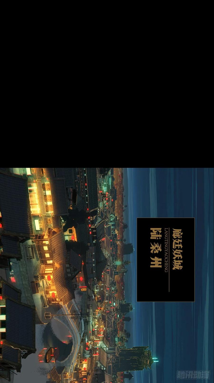 大象无形 第四百七十四章_十二堂主上 第22页