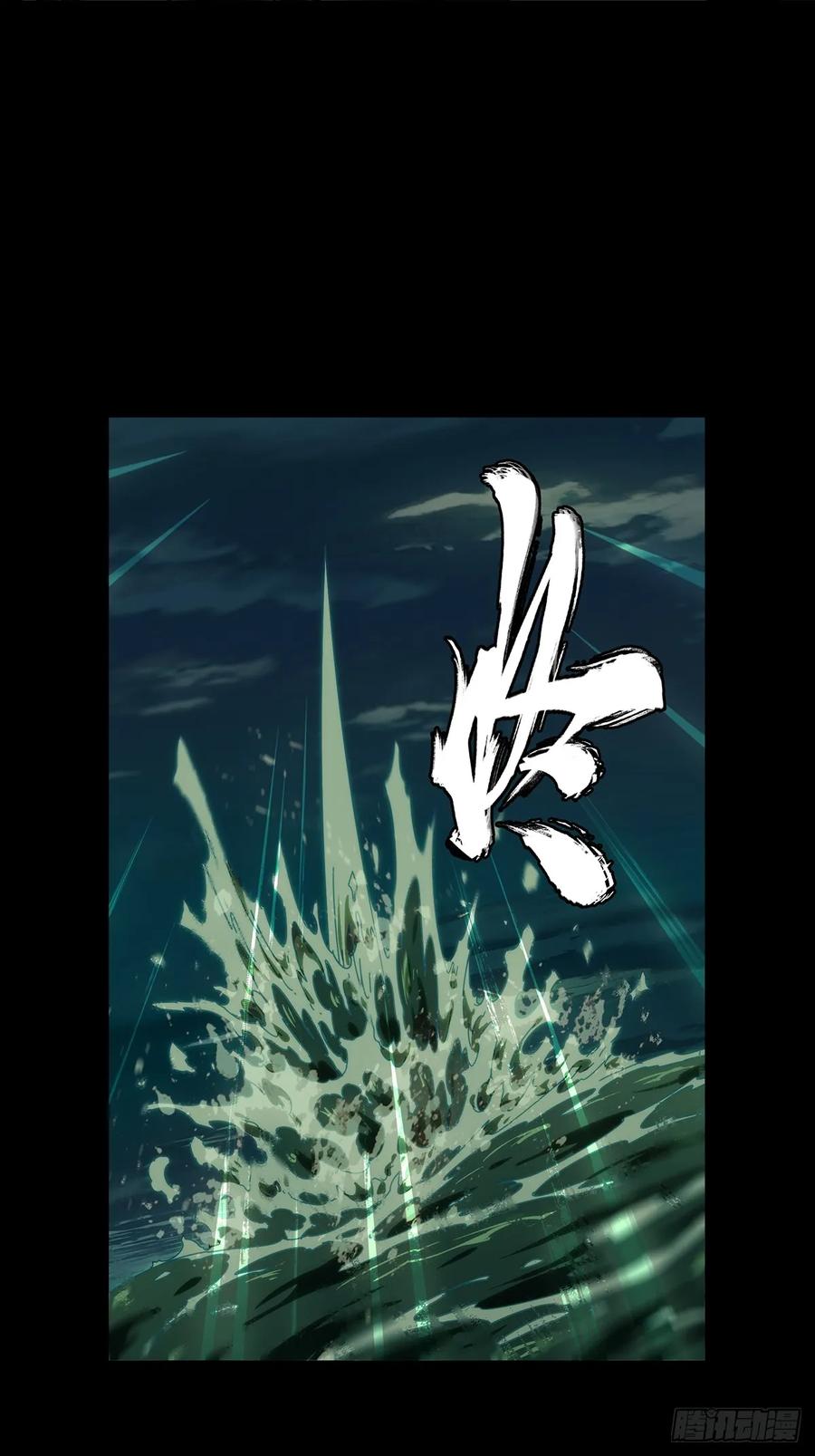 大象无形 第四百五十五章_最后一战下 第35页