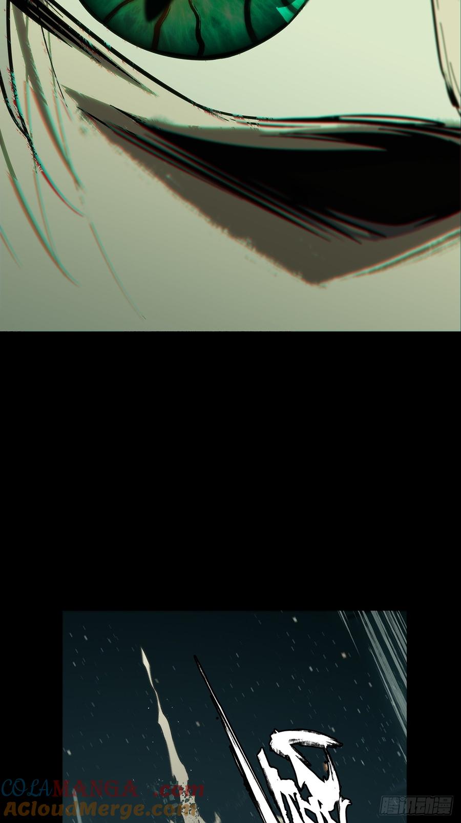 大象无形 第四百七十九章_烁下 第22页