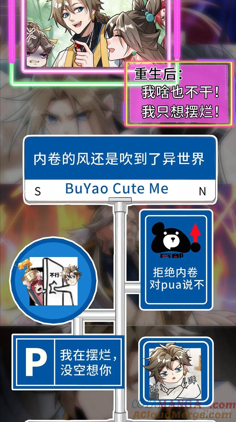 大象无形 第四百五十三章_最后一战上 第52页