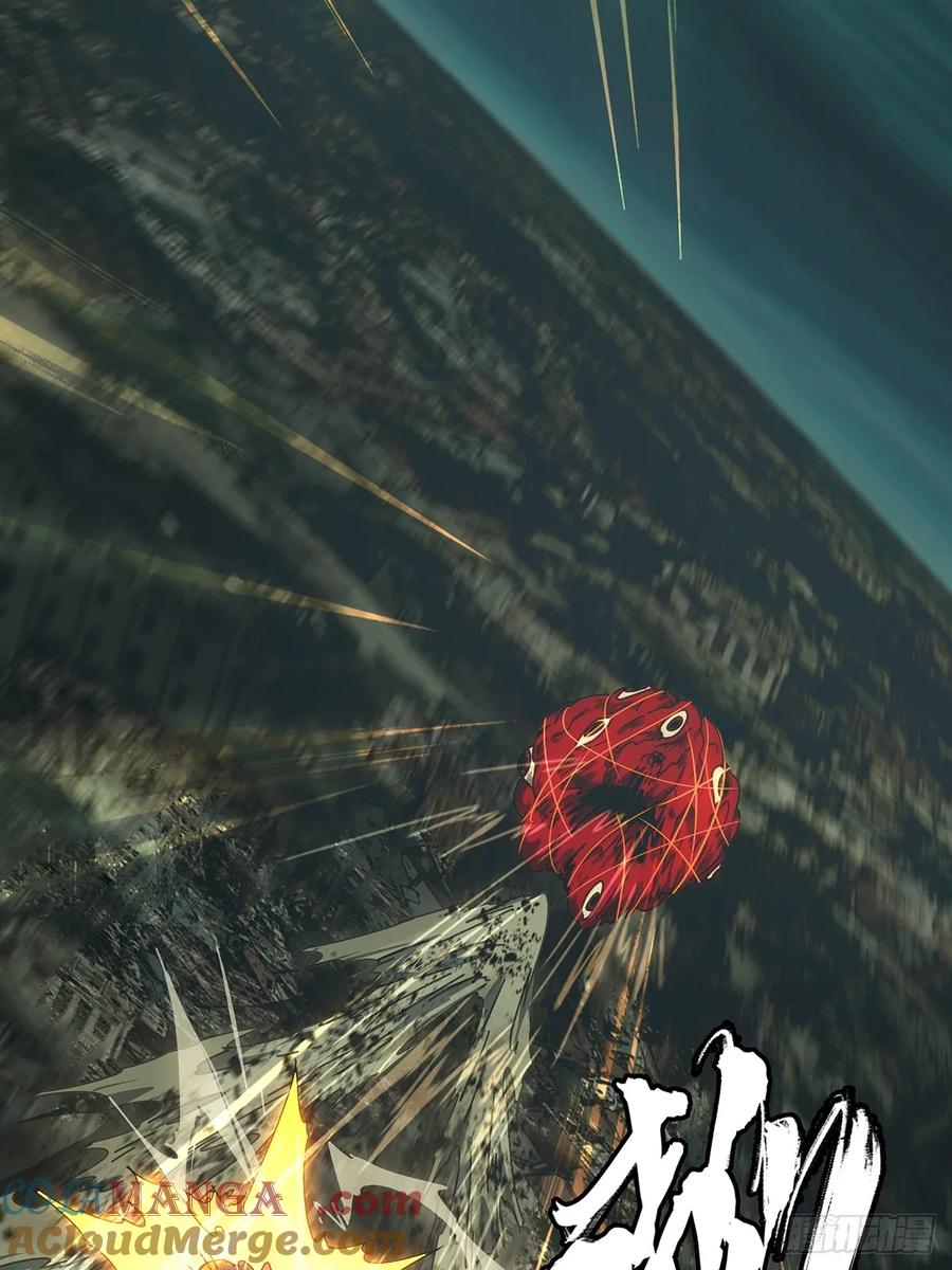大象无形 第四百五十三章_最后一战上 第13页