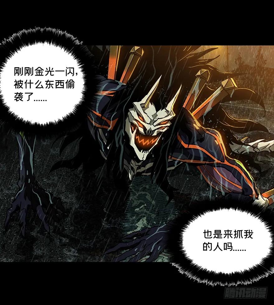 大象无形 第九章_危机中 第3页