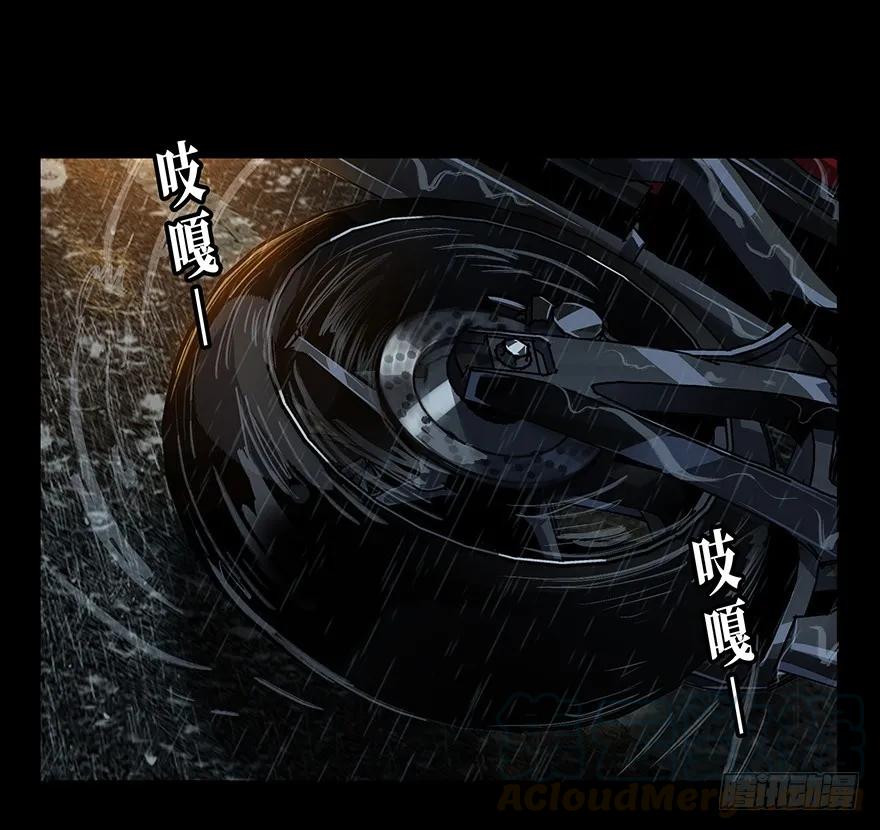大象无形 第九章_危机中 第1页