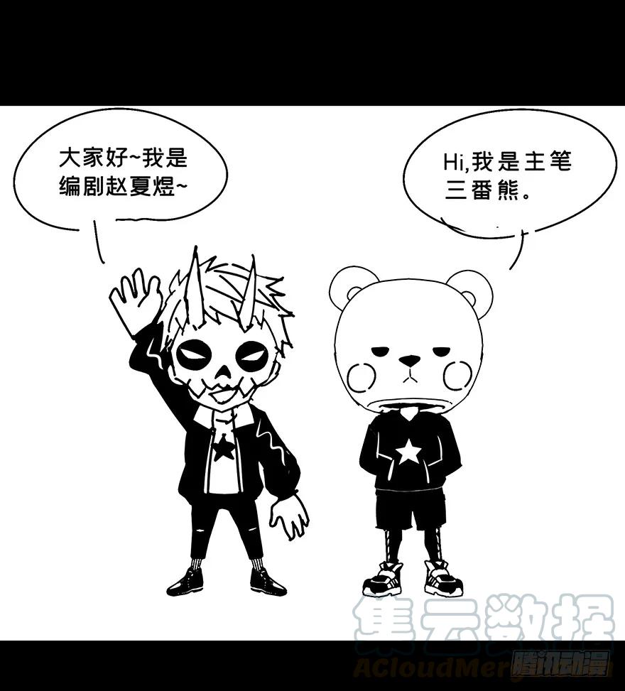 大象无形 第九章_危机中 第37页