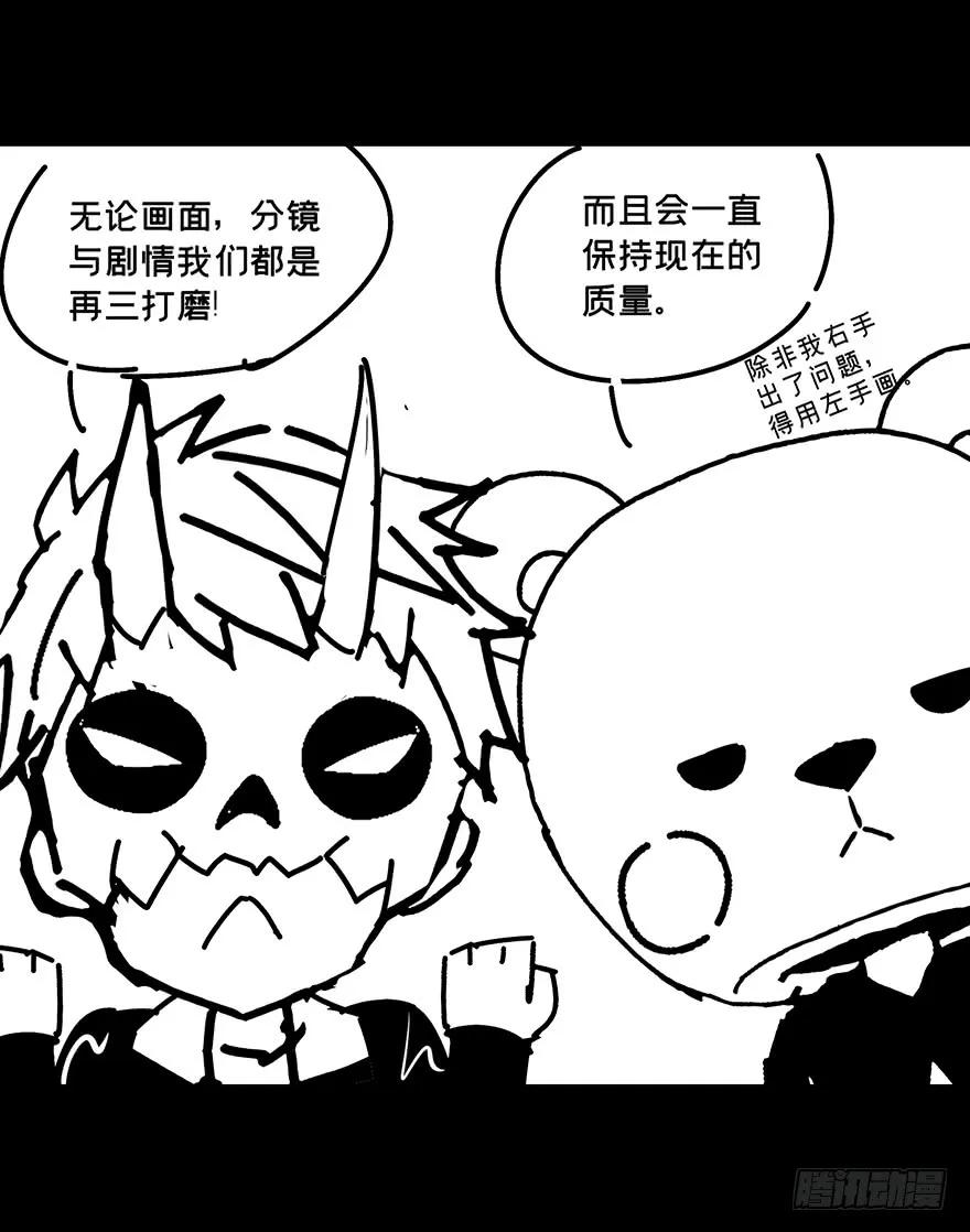 大象无形 第九章_危机中 第39页