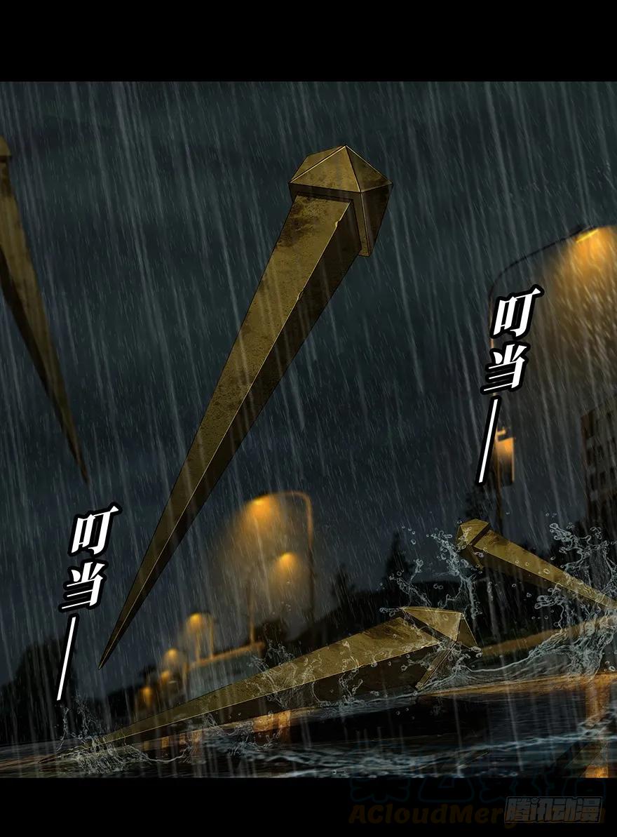 大象无形 第九章_危机中 第17页