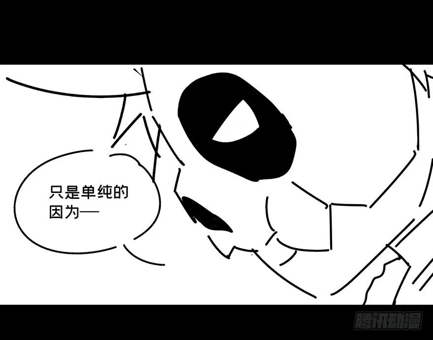 大象无形 第九章_危机中 第40页