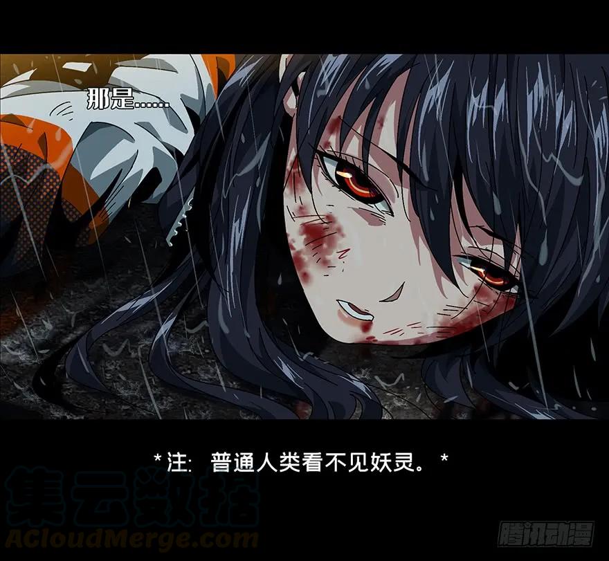 大象无形 第九章_危机中 第9页