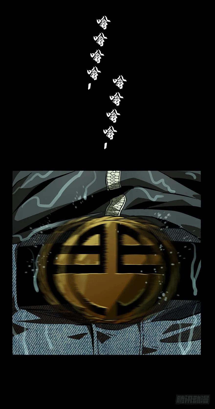 大象无形 第九章_危机中 第31页