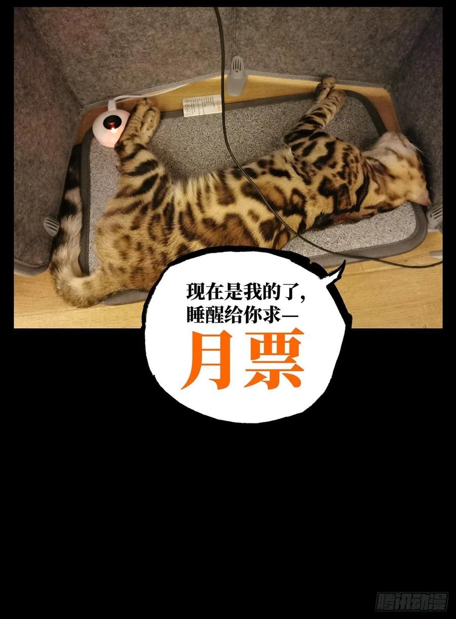 大象无形 第九十八章_赐教上 第35页