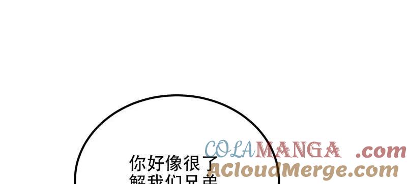 第一序列 第566话 565 分辨真假 第93页