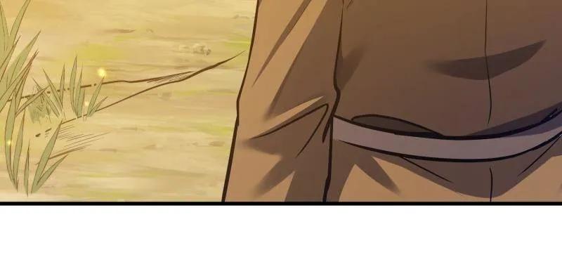 第一序列 第566话 565 分辨真假 第71页
