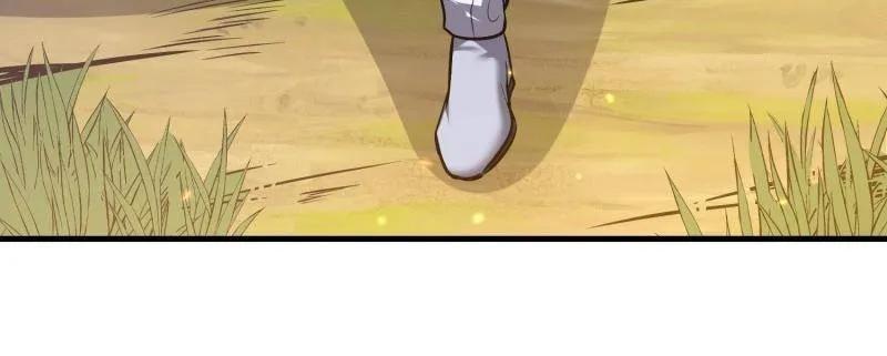 第一序列 第566话 565 分辨真假 第55页