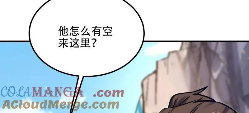 第一序列 第566话 565 分辨真假 第45页