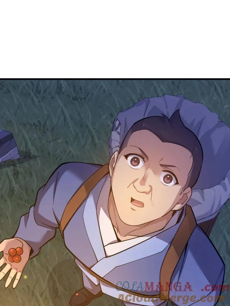 第一序列 第568话 567 神秘少女 第41页