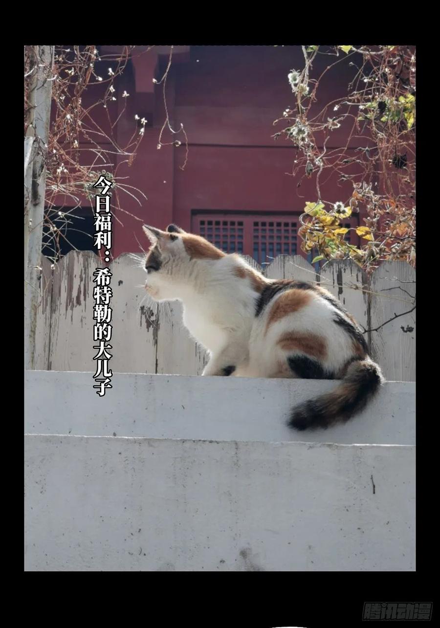 大象无形 第九十九章_赐教中 第33页