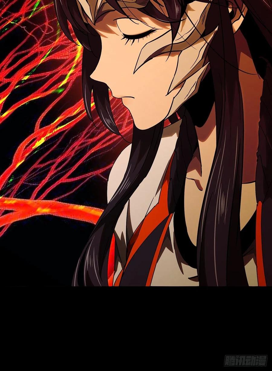 大象无形 第一百零一章_上古妖灵上 第18页