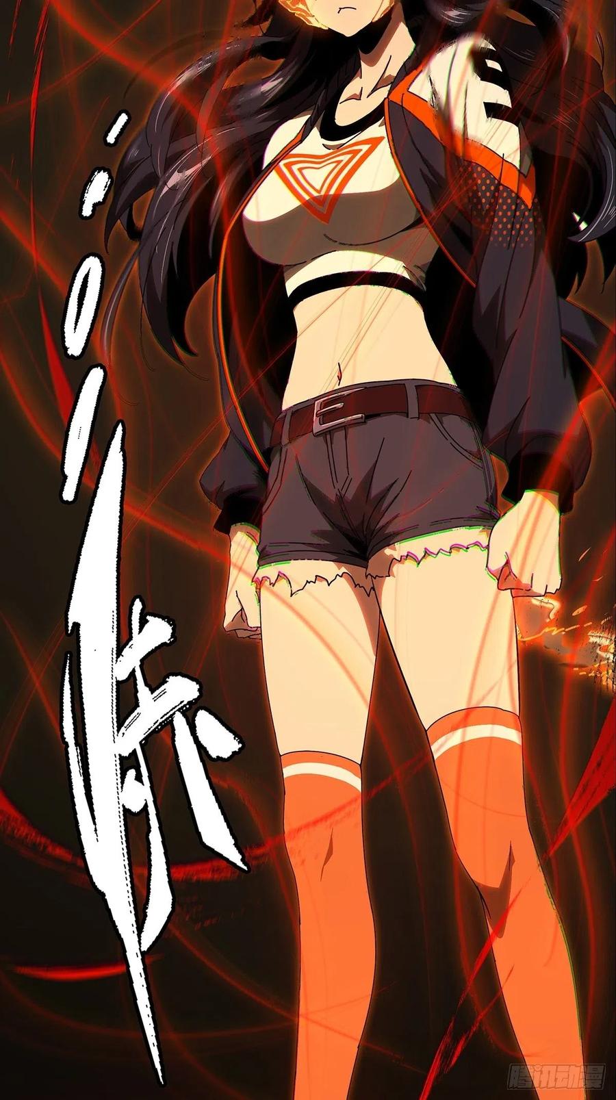 大象无形 第一百零一章_上古妖灵上 第21页