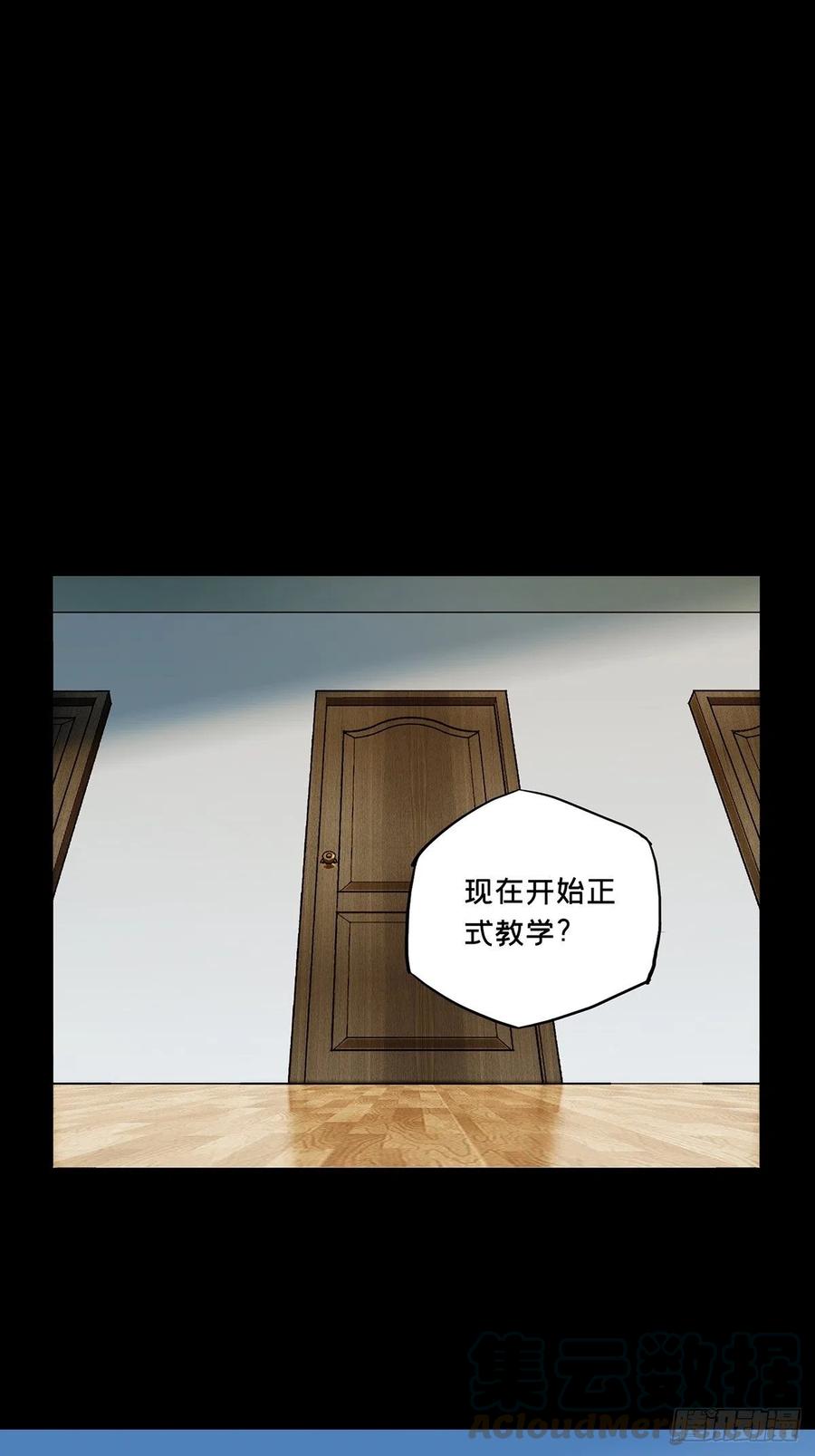 大象无形 第一百零一章_上古妖灵上 第1页