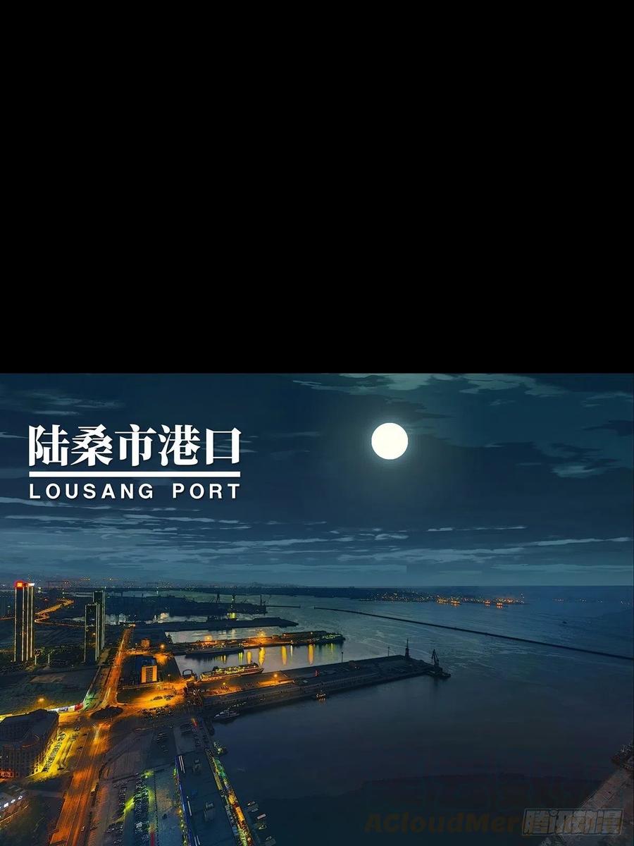大象无形 第一百零一章_上古妖灵上 第28页