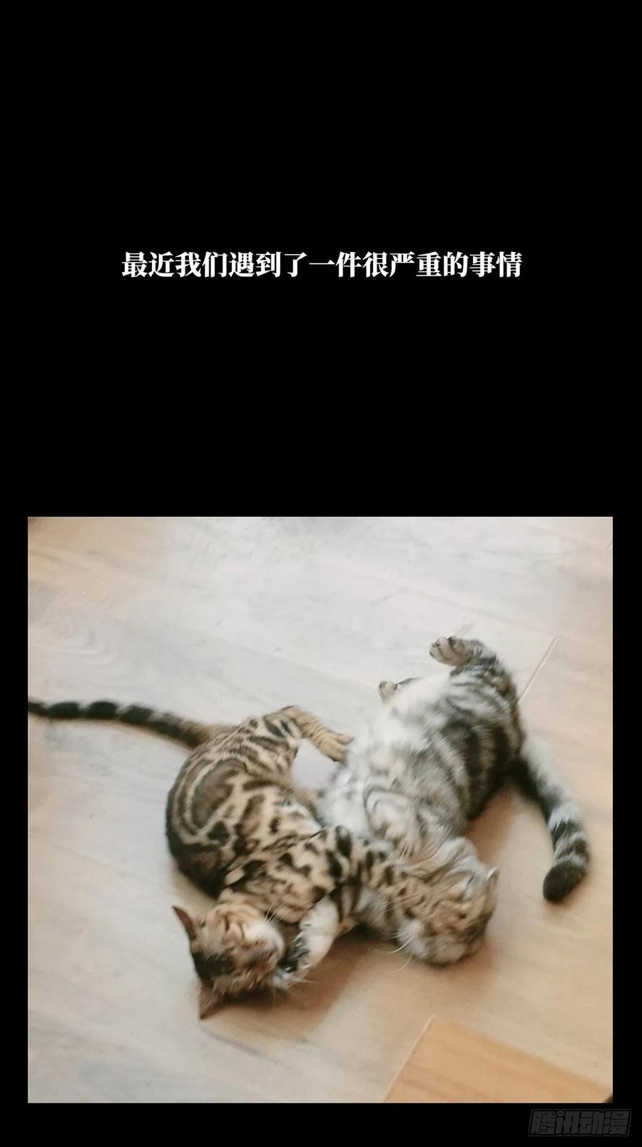 大象无形 第一百零二章_上古妖灵中 第32页