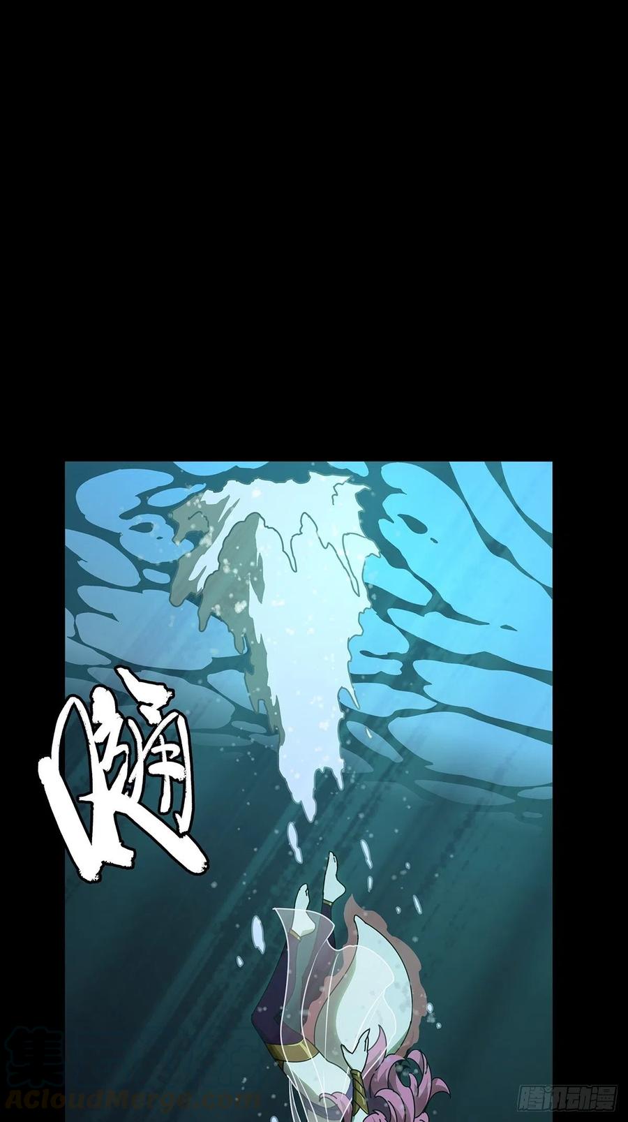 大象无形 第一百零二章_上古妖灵中 第1页