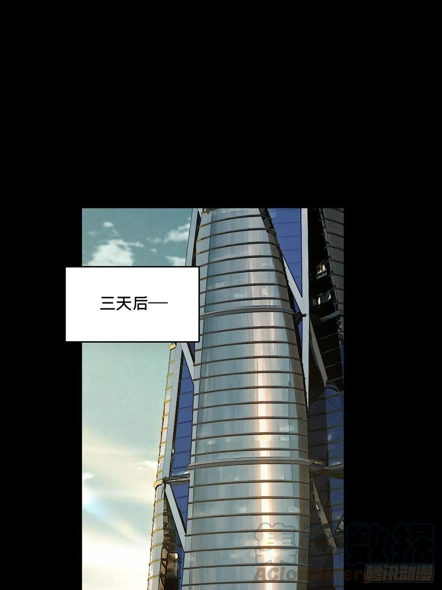 大象无形 第一百零三章_上古妖灵下 第19页