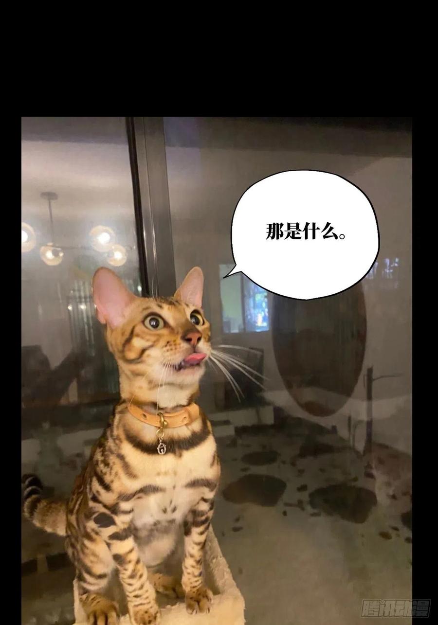 大象无形 第一百零三章_上古妖灵下 第36页