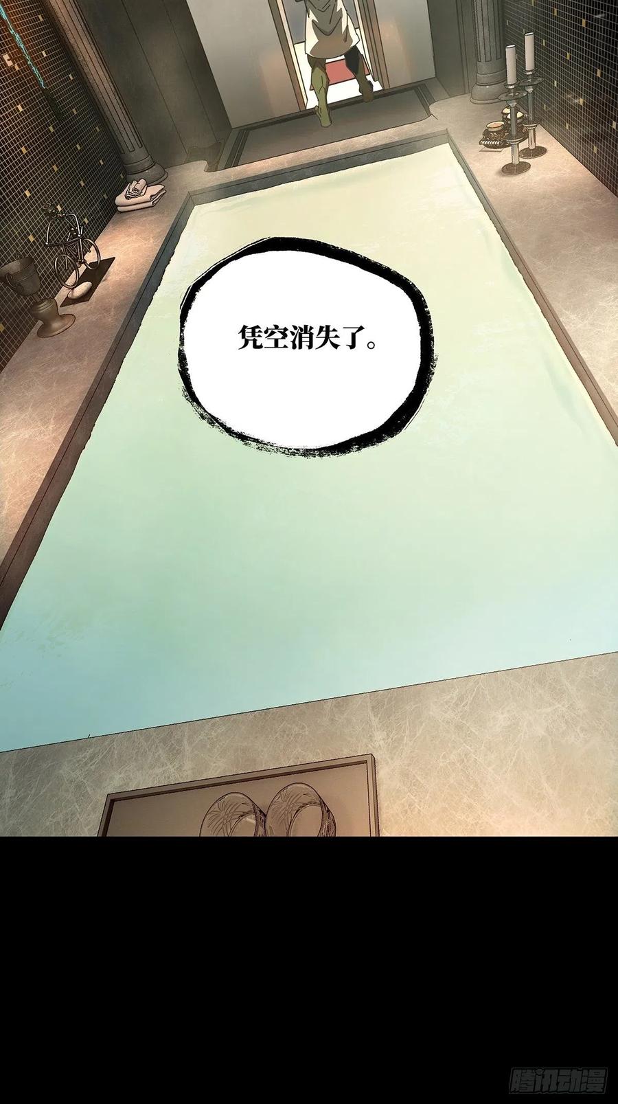 大象无形 第一百零四章_来临上 第32页