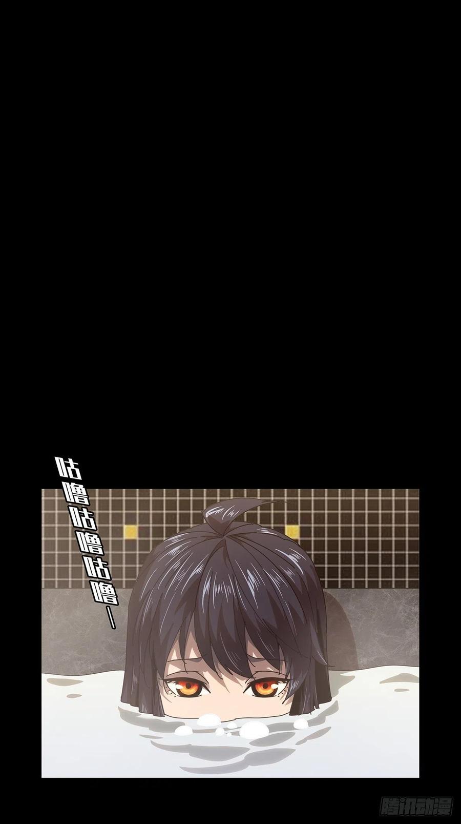 大象无形 第一百零四章_来临上 第24页