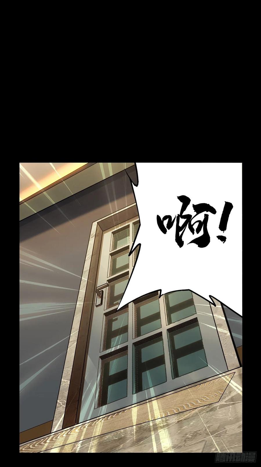 大象无形 第一百零四章_来临上 第29页