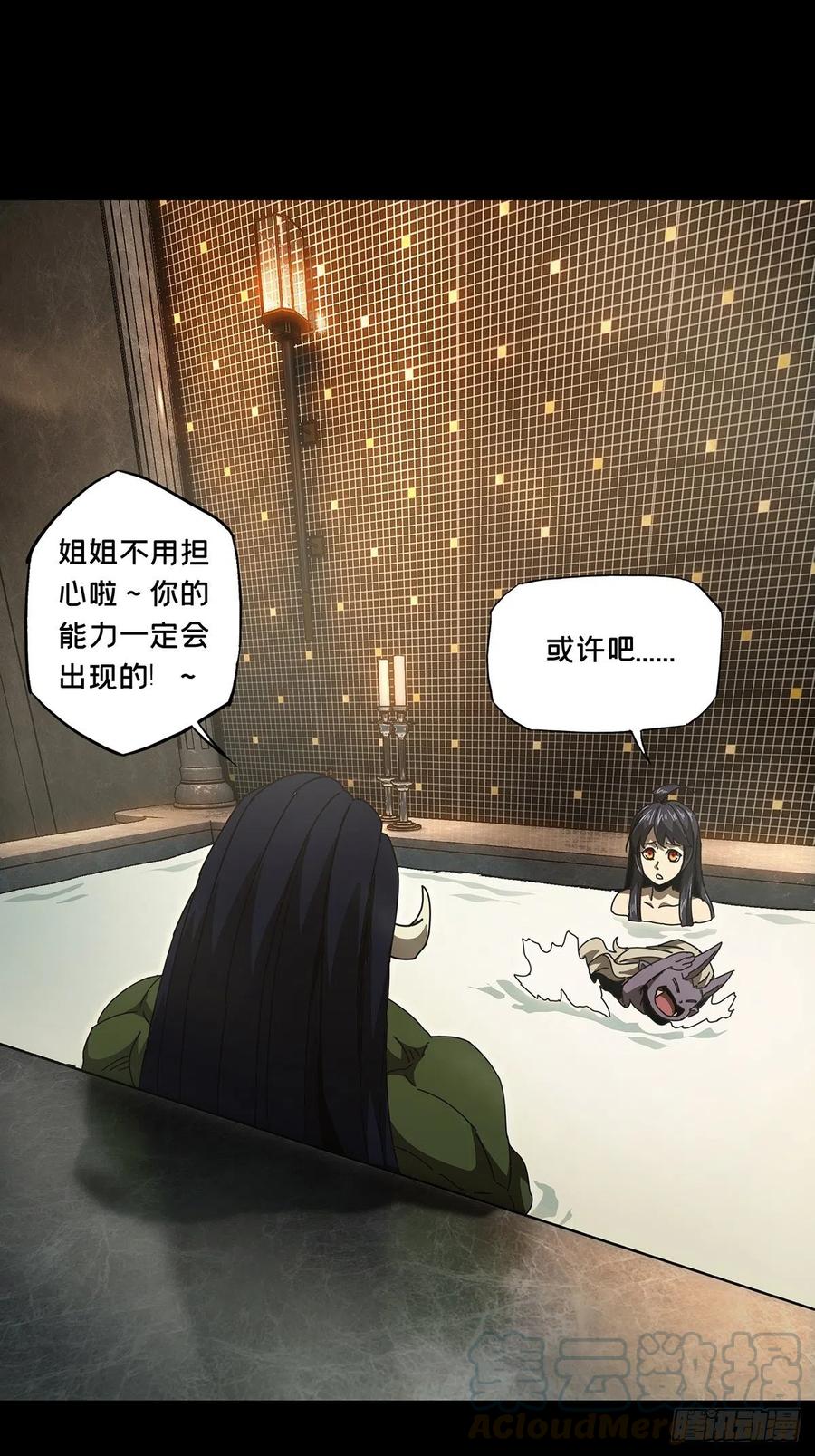 大象无形 第一百零四章_来临上 第25页
