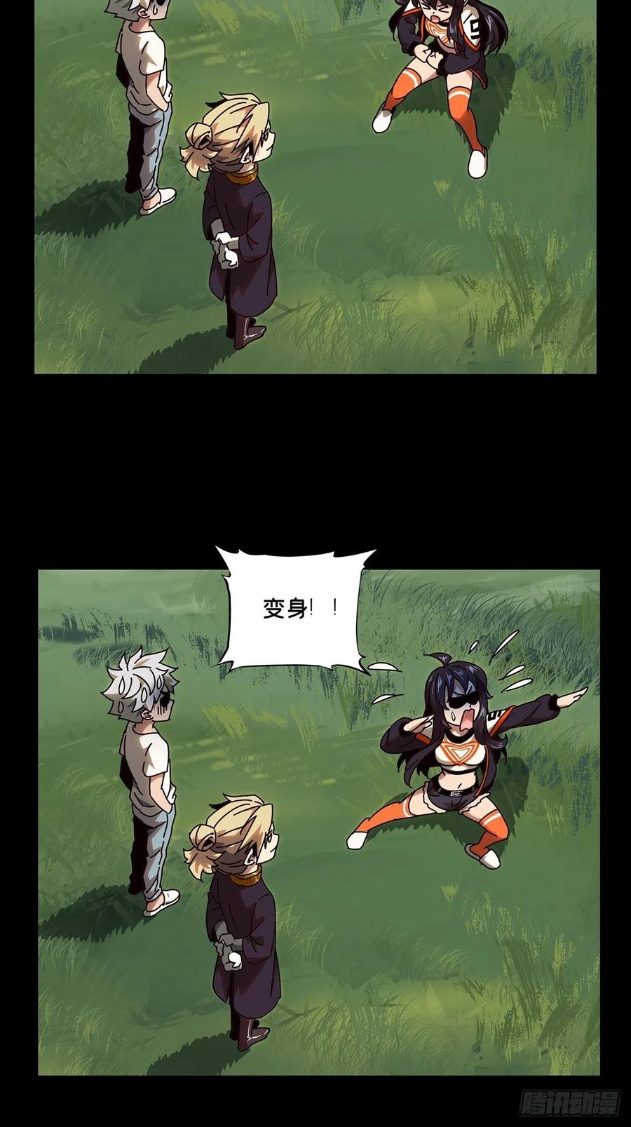 大象无形 第一百零四章_来临上 第11页