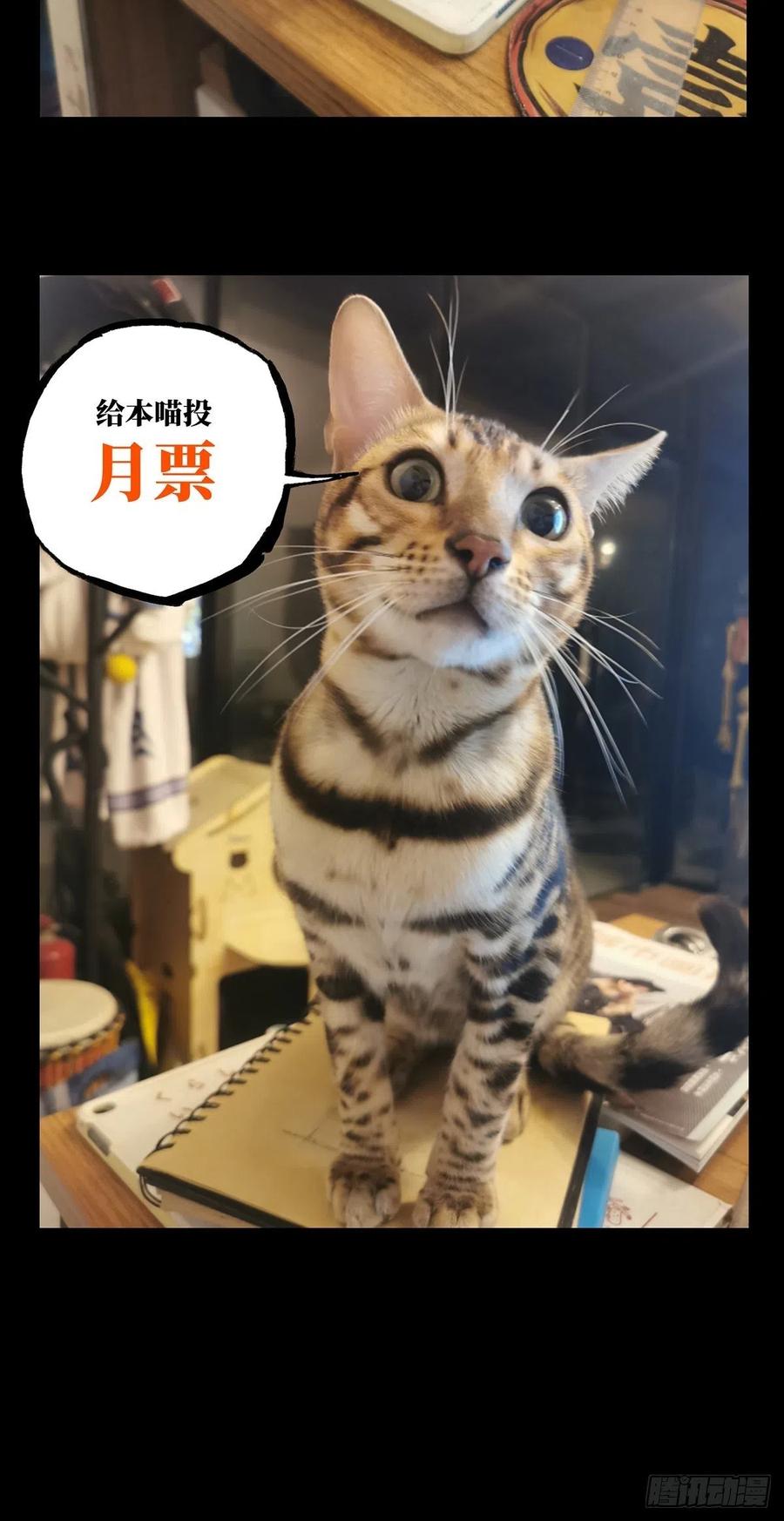 大象无形 第一百零五章_来临中 第36页
