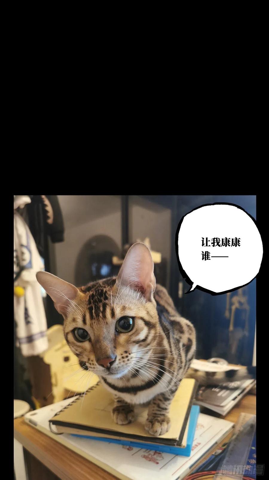 大象无形 第一百零五章_来临中 第35页