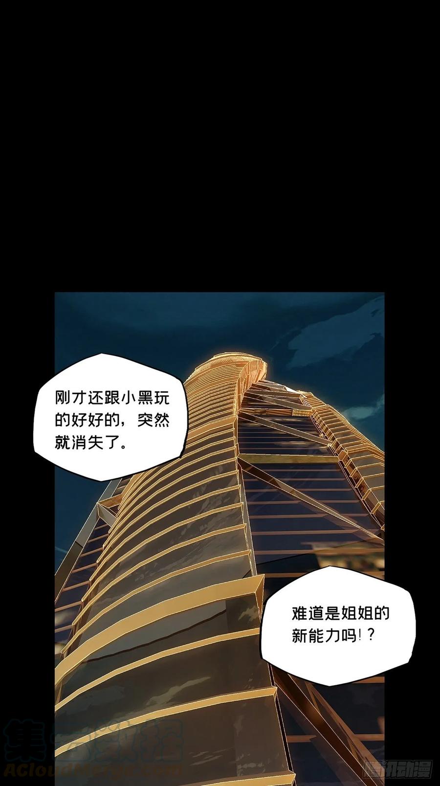 大象无形 第一百零五章_来临中 第1页