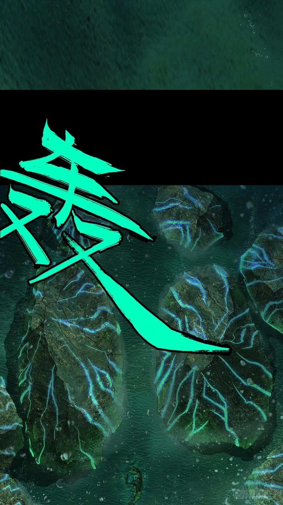 大象无形 第一百零五章_来临中 第33页