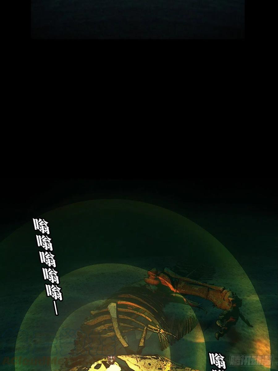 大象无形 第一百零五章_来临中 第28页