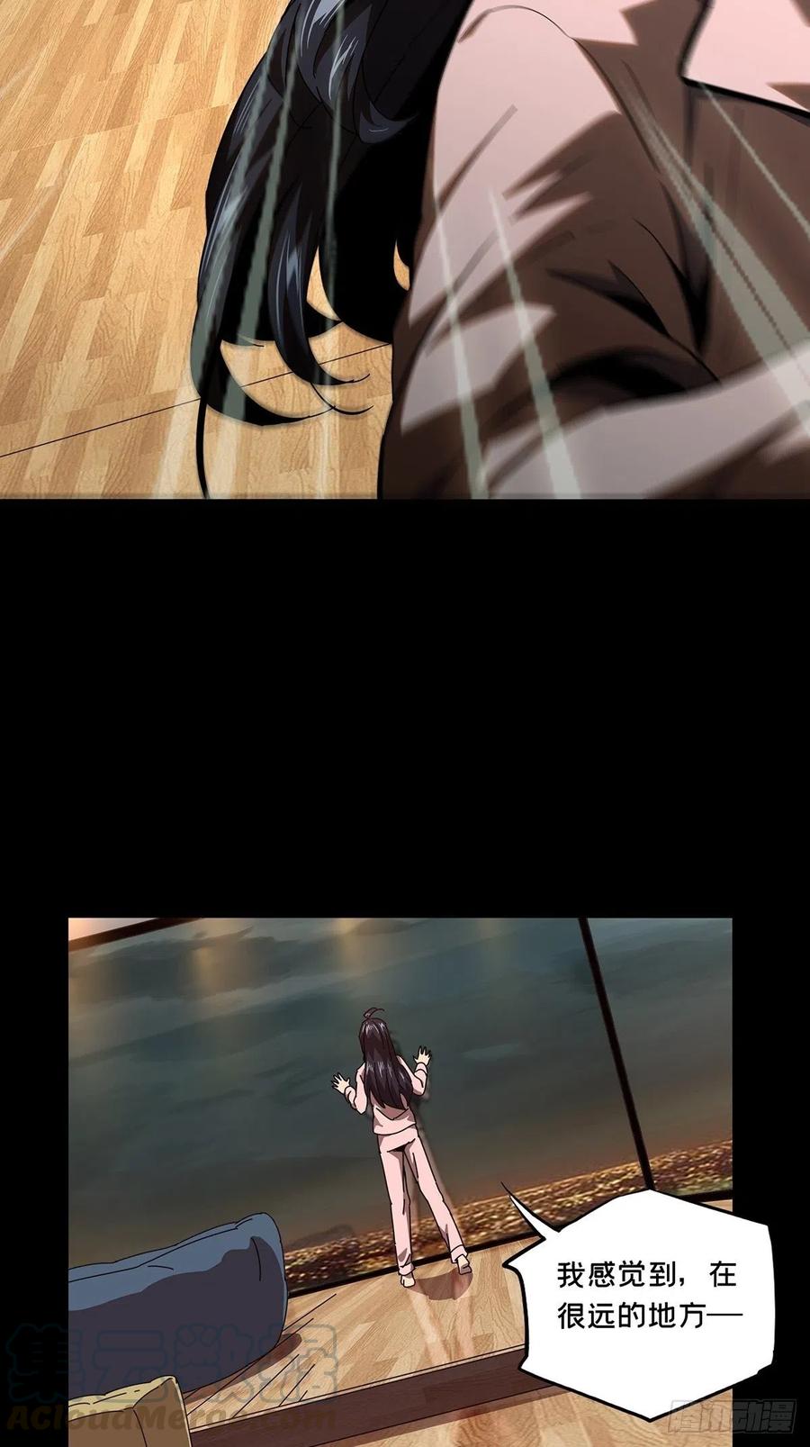 大象无形 第一百零六章_来临下 第25页