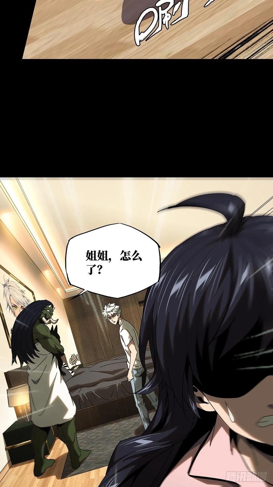 大象无形 第一百零六章_来临下 第24页