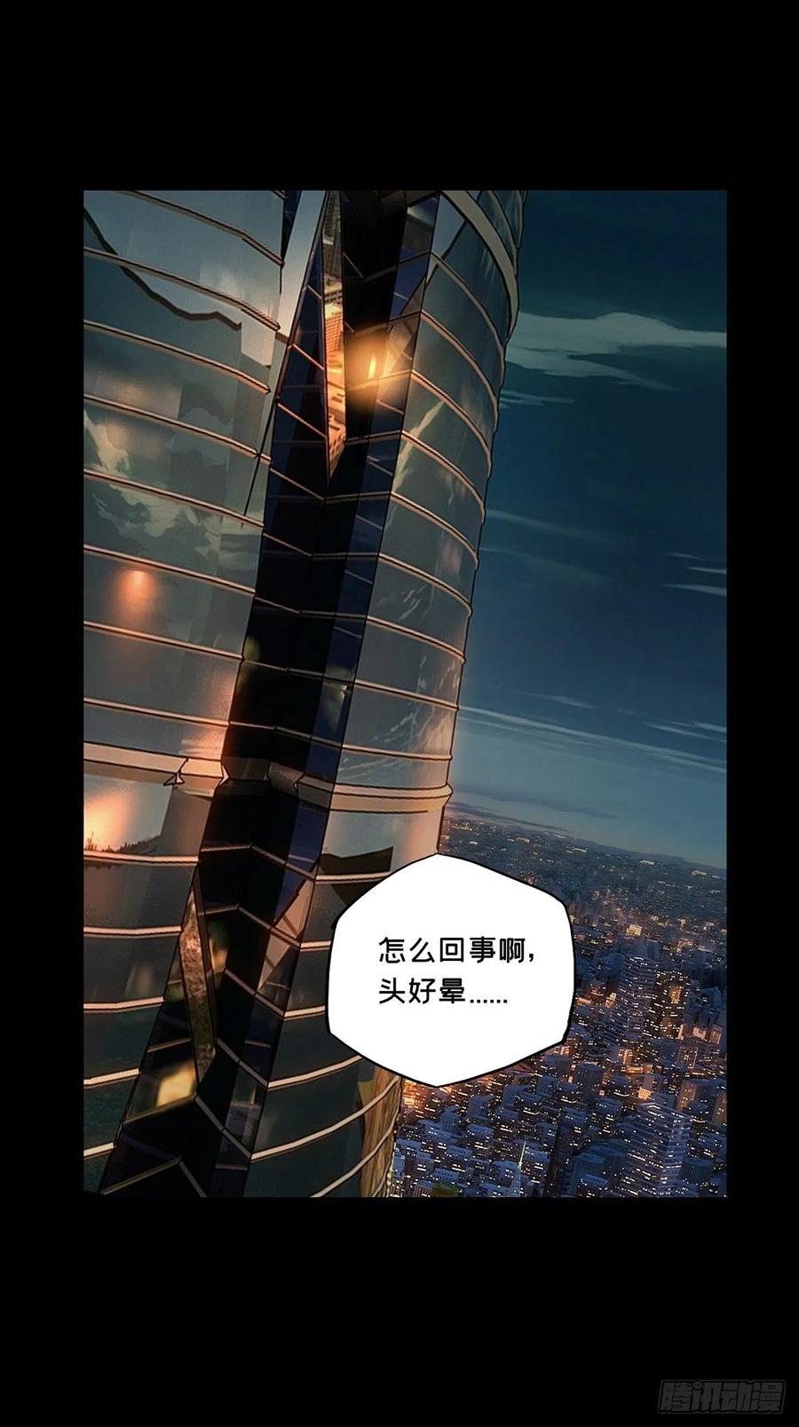 大象无形 第一百零六章_来临下 第15页