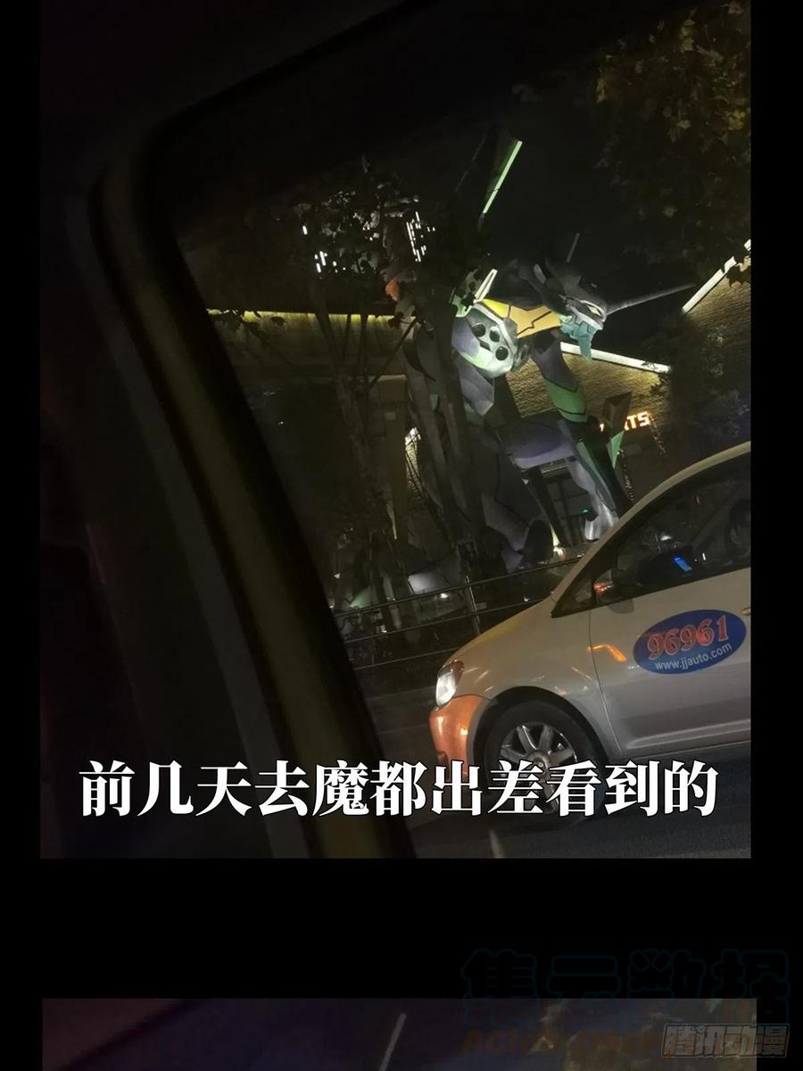 大象无形 第一百零六章_来临下 第37页