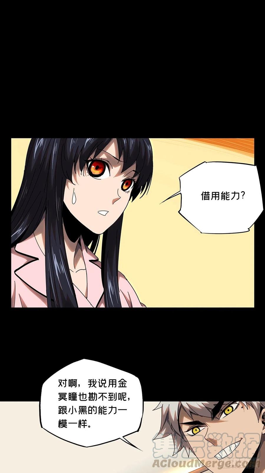 大象无形 第一百零六章_来临下 第1页